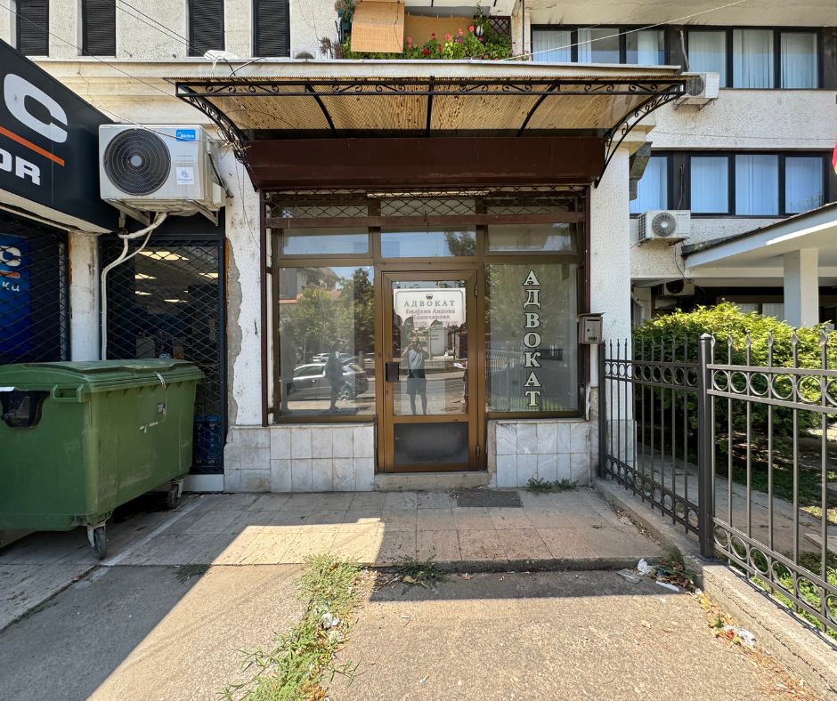 Деловен простор бр.28