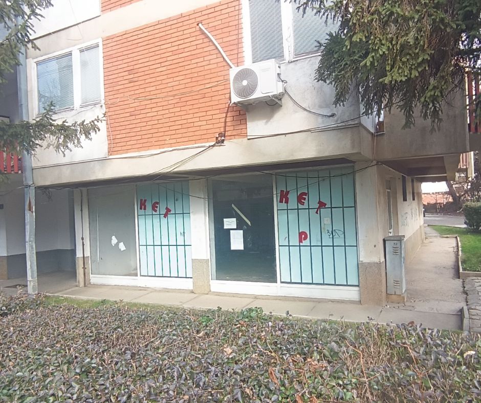 Деловен простор бр.44