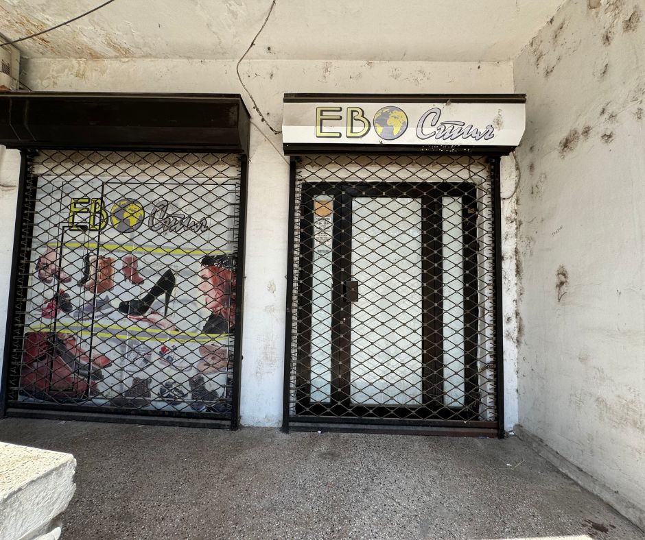 Деловен простор бр.54