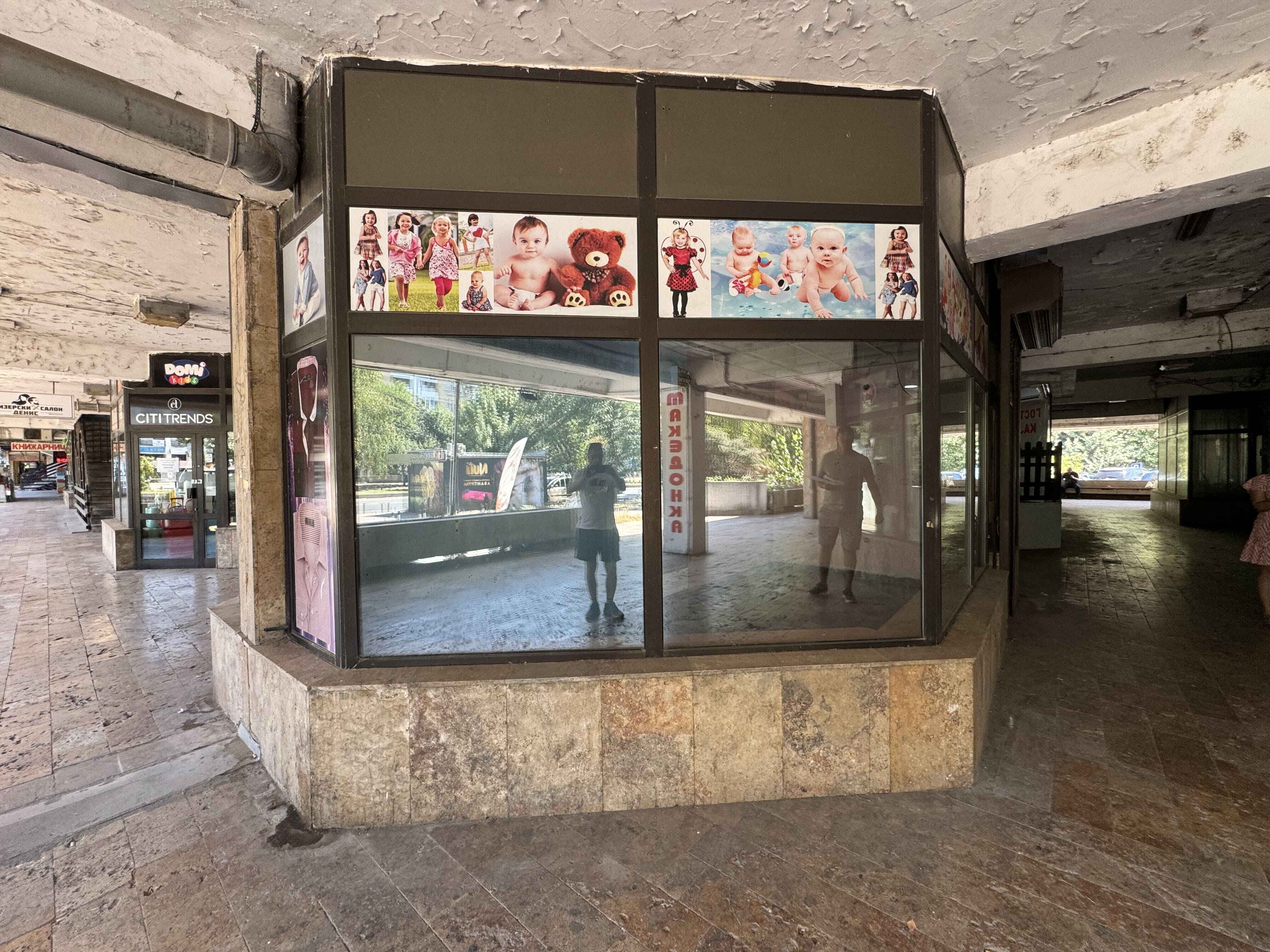 Деловен простор бр.3