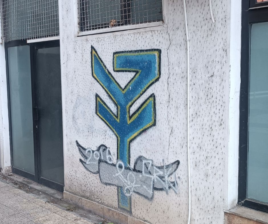 Деловен простор бр.17