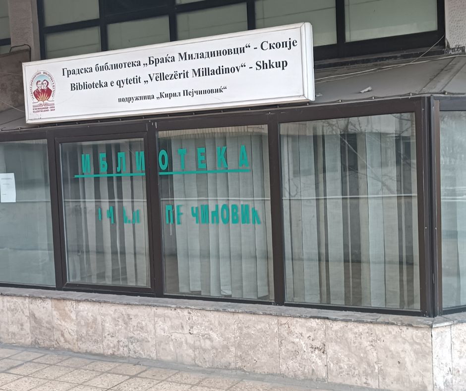 Деловен простор бр.19