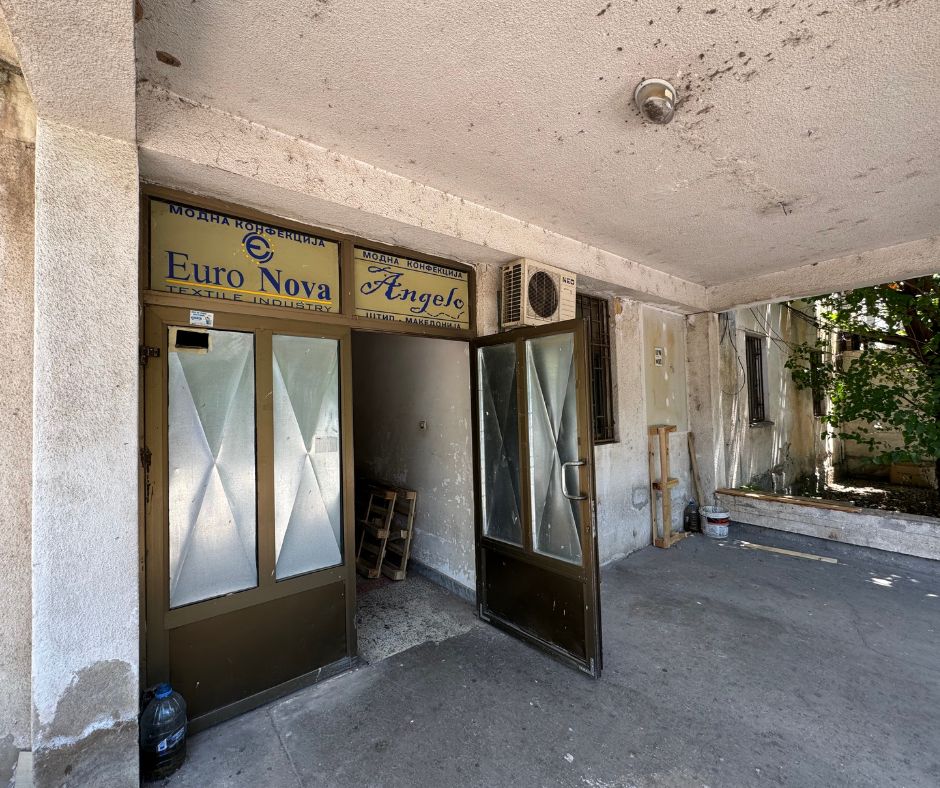 Деловен простор бр.53