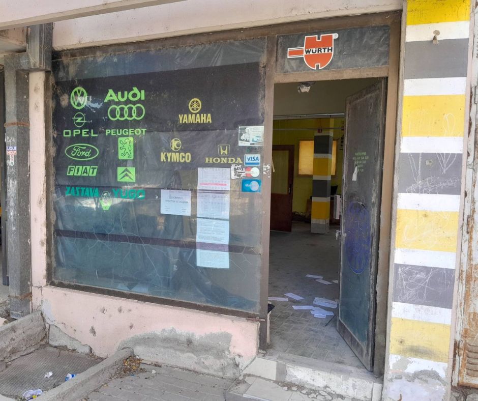 Деловен простор бр.56