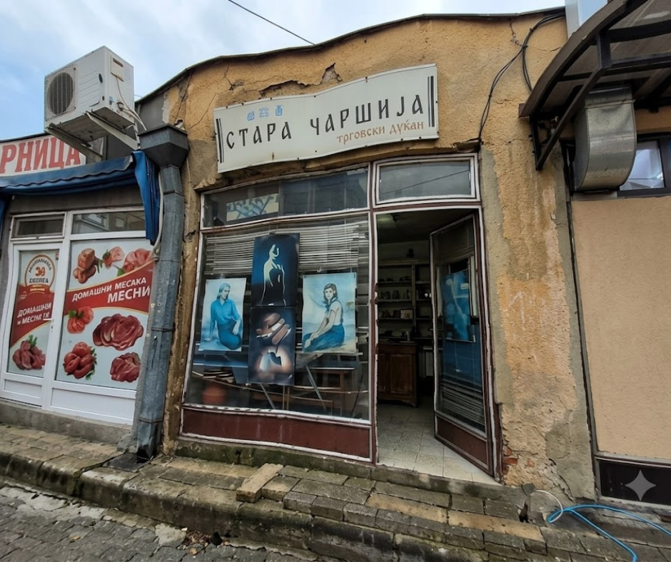 Деловен простор бр.25
