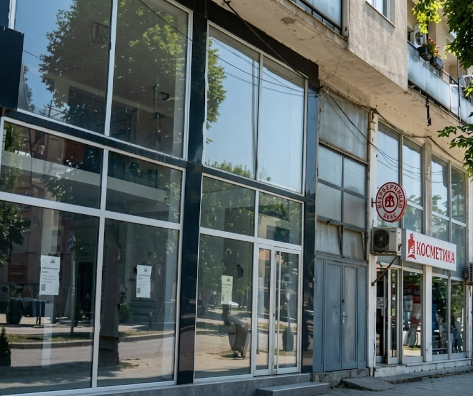 Деловен простор бр.51