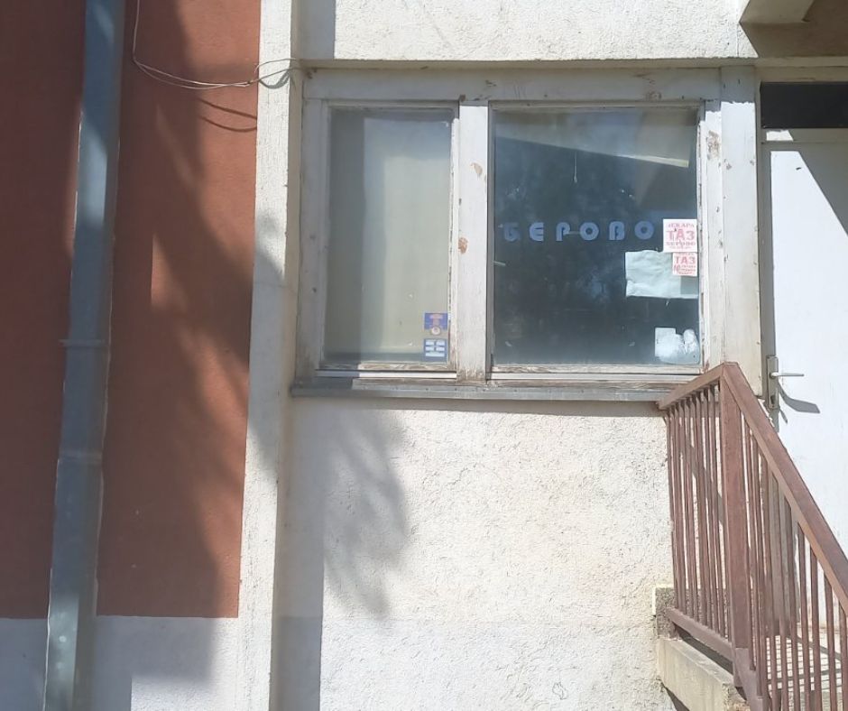 Деловен простор бр.64